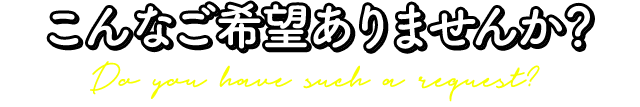 札幌でこんなご希望ありませんか?ちょこ札幌のチャットレディなら叶います!
