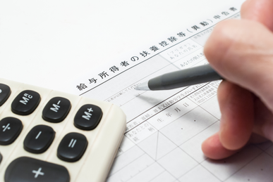 扶養に入る?入らない?年収の境目!