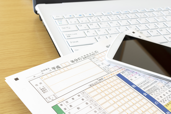 確定申告の簡単なやり方~e-tax編~