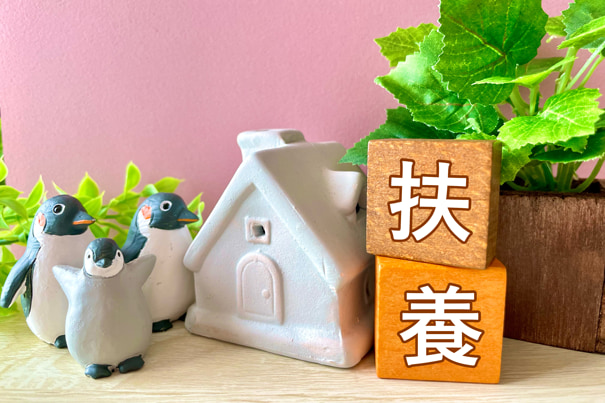 札幌でチャットレディの学生が親の扶養に入っている時。確定申告が不要・必要な収入の境目は?